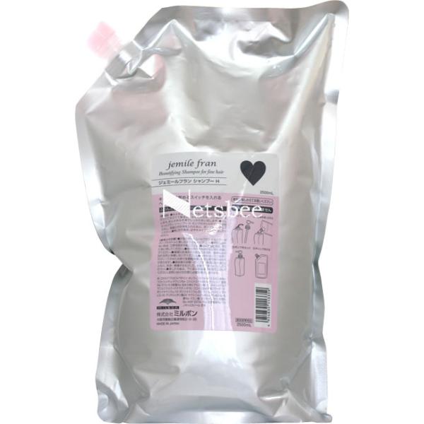 ミルボン ジェミールフラン シャンプー H （ハート） / 2500mLリフィル 【 シャンプー ふ...