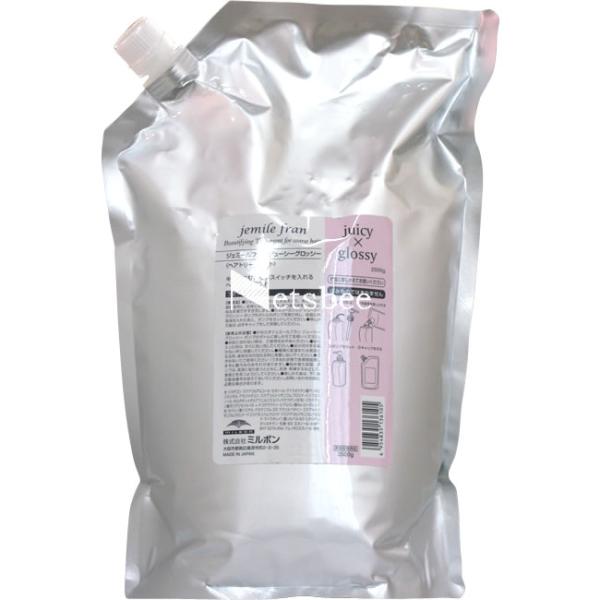 ミルボン ジェミールフラン ジューシーグロッシー （ヘアトリートメント） / 2500gリフィル 【...