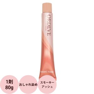 MILBON（ミルボン） オルディーブ ベーシックトーン 第1剤 ヘルシー