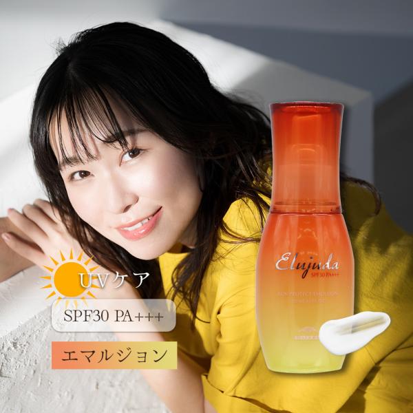 ミルボン エルジューダ サンプロテクト エマルジョン 120mL ヘアミルク 洗い流さないトリートメ...