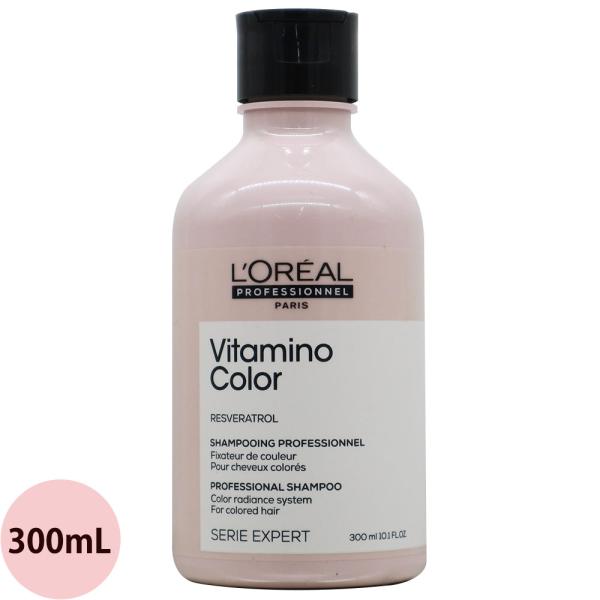 ロレアル プロフェッショナル セリエ エクスパート ビタミノカラー シャンプー / 300mL