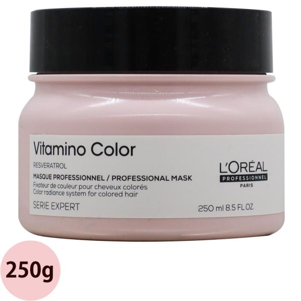 ロレアル プロフェッショナル セリエ エクスパート ビタミノカラー マスク / 250g