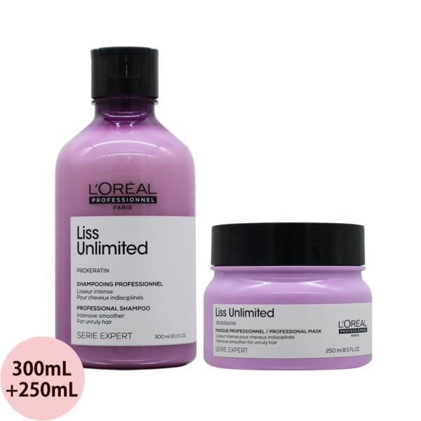 ロレアル プロフェッショナル セリエ エクスパート リスアンリミテッド シャンプー＆マスク セット ...
