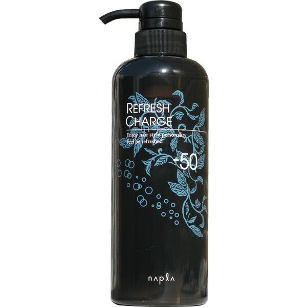 ナプラ リフレッシュ チャージ -50 / 500mL 【napla REFRESH CHARGE】...