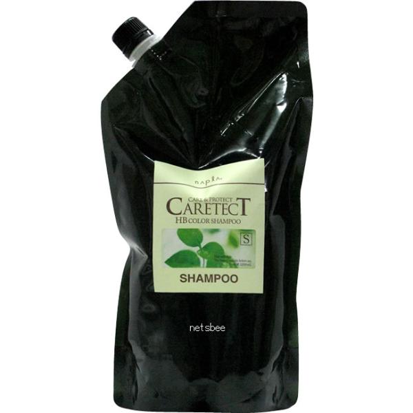 ナプラ ケアテクト HBカラー シャンプー S しっとりタイプ /1200mL 【 シャンプー しっ...