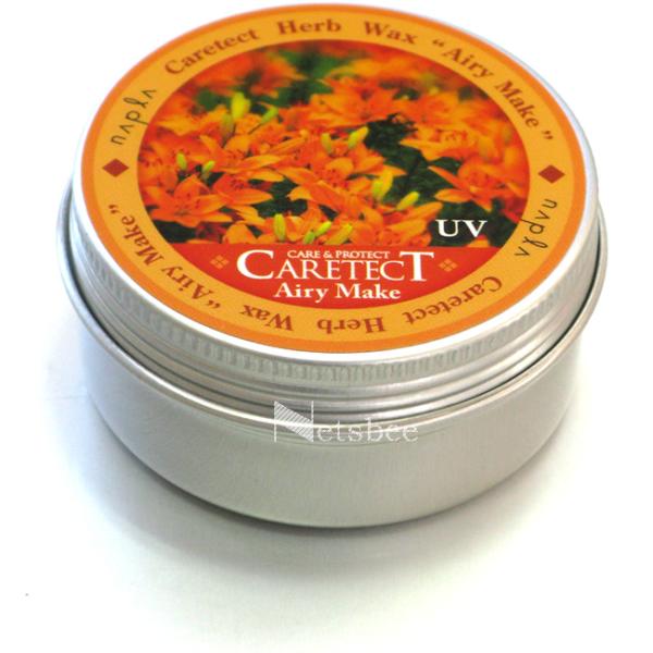 ナプラ ケアテクトHB エアリーメイク / 50g （定形外 対応） 【 スタイリング ワックス ラ...