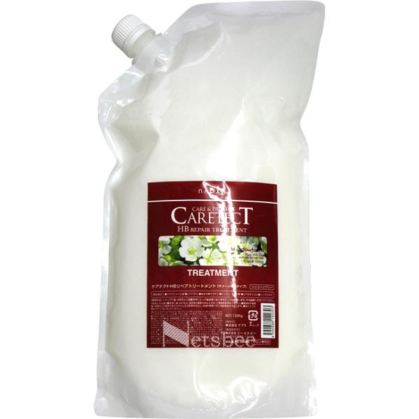 ナプラ ケアテクト HB リペアトリートメント / 1200gリフィル 【 トリートメント ダメージ...