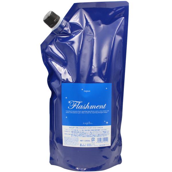 ナプラ ナピュア フラッシュメント インナートリートメント/ 1200g 【 サロントリートメント ...