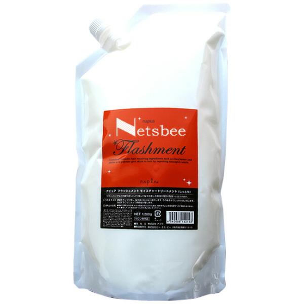 ナプラ ナピュア フラッシュメント モイスチャートリートメント（しっとり）/ 1200g  【 サロ...