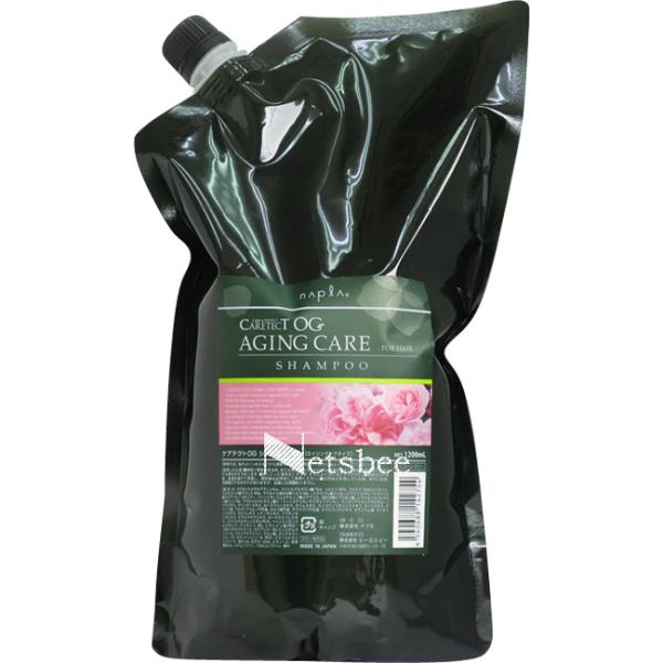 ナプラ ケアテクト OG シャンプー AC エイジングケア / 1200mLリフィル 【 シャンプー...