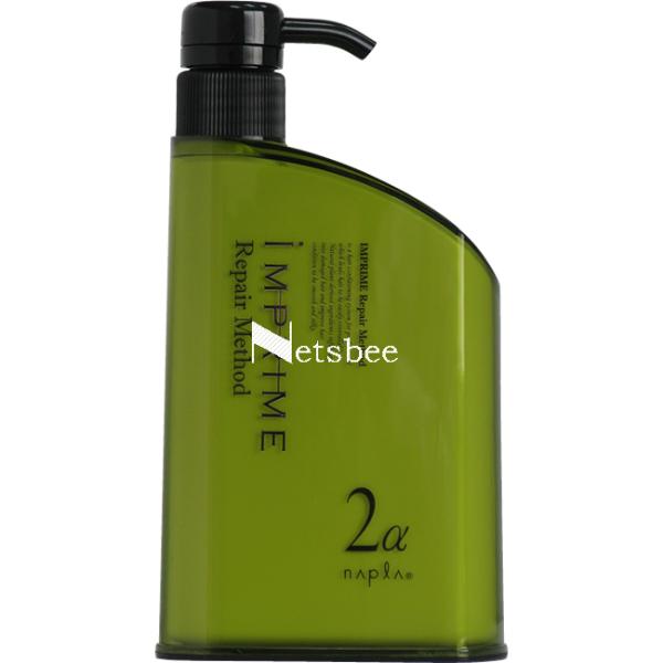 ナプラ インプライム リペアメソッド 2アルファ スムース / 450g 【 サロントリートメント ...