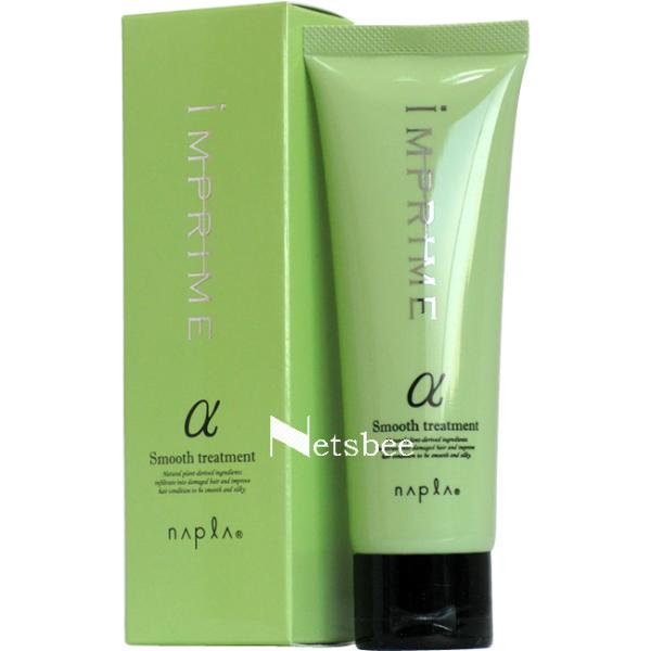 ナプラ インプライム スムース トリートメント アルファ / 80g 【 トリートメント さらさら ...