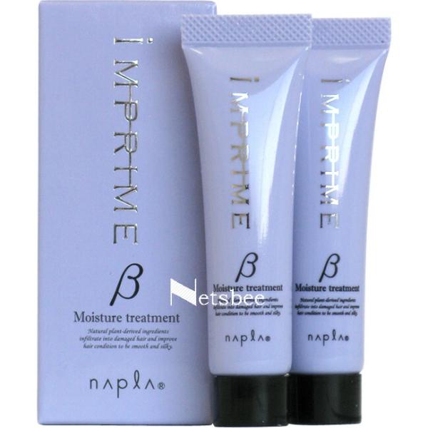 ナプラ インプライム モイスチャー トリートメント ベータ / 15g×2本 （メール便 対応） 【...