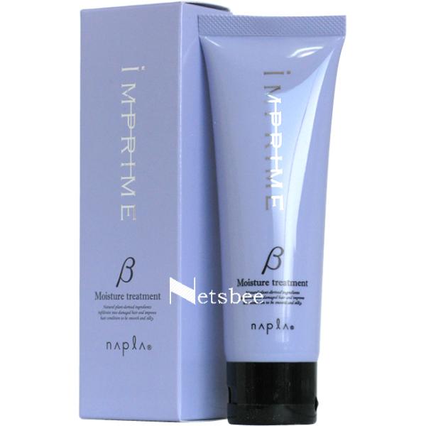 ナプラ インプライム モイスチャー トリートメント ベータ / 80g 【 トリートメント しっとり...