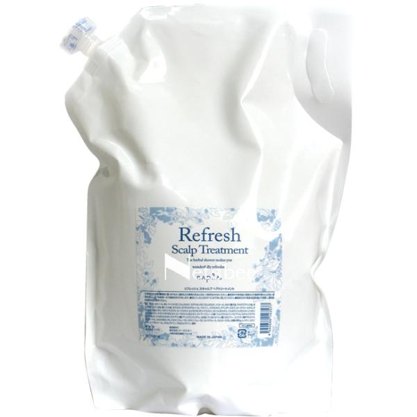 ナプラ リフレッシュスキャルプ トリートメント / 3000gリフィル 【 トリートメント 清涼感・...