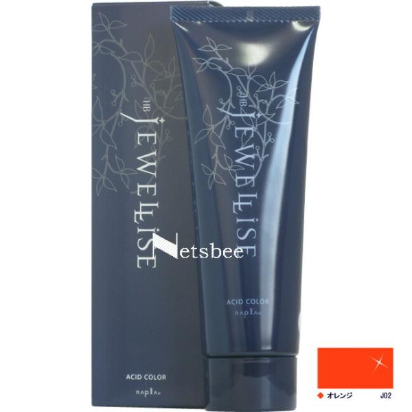 ナプラ HB ジュエライズ オレンジ J02（ヘアマニキュア） / 190g 【 ヘアカラー 】