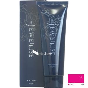 ナプラ Hb ジュエライズ 190g J05 ピンク 1剤式 酸性カラー ヘアカラー ヘアマニキュア プロ用 サロン Napla Jewellise Jewellise 05 Carrie Yahoo 店 通販 Yahoo ショッピング