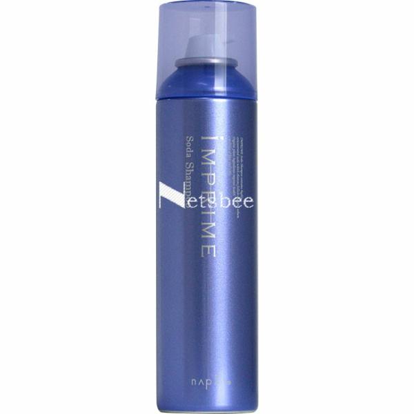 ナプラ インプライム ソーダシャンプー / 200g 【 スキャルプケア フォーム 頭皮クレンジング...