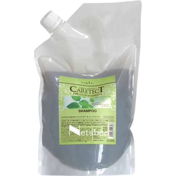 ナプラ ケアテクト HBカラー シャンプー S しっとりタイプ / 700mLリフィル 【 シャンプ...