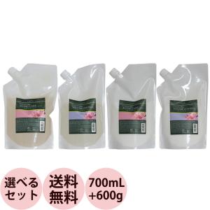 LebeL（ルベル） 送料無料 ｜ ヴィージェ シャンプー