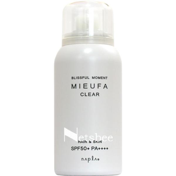 ナプラ ミーファ フレグランス UVスプレー クリア 無香料 80g サン カット スプレー 日焼け...