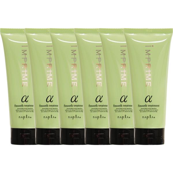 ナプラ インプライム スムース トリートメント アルファ 6本セット / 200g×6本