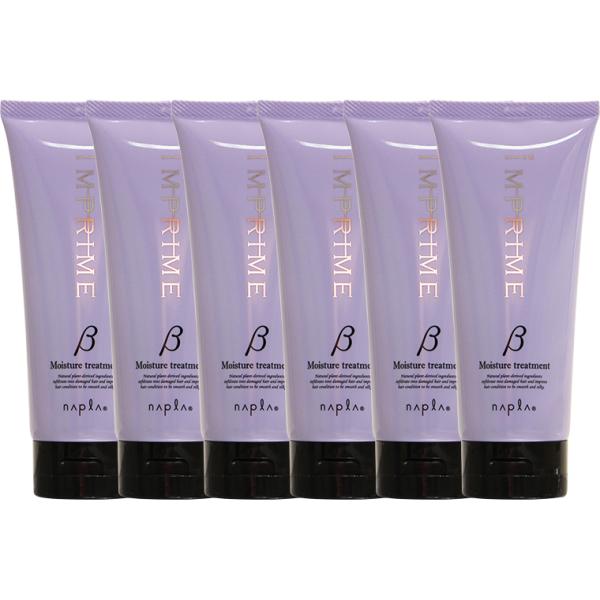ナプラ インプライム モイスチャー トリートメント ベータ 6本セット / 200g×6本