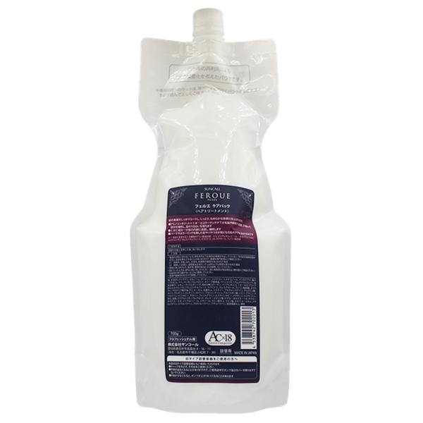 サンコール フェルエ ケアパック / 700gリフィル