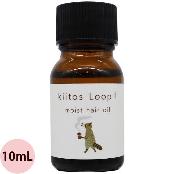 サンコール キートス ブラン グロスモイスチャー ヘアオイル 10mL スタイリング剤 ツヤ感 さら...