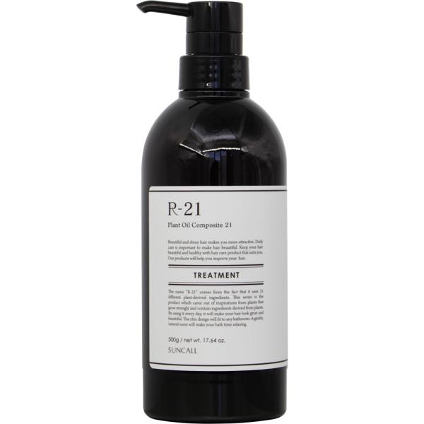 サンコール R-21 トリートメント / 500g