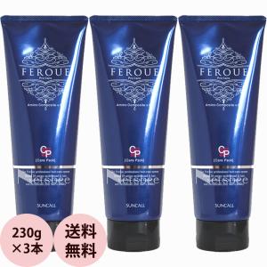 ブレンドジェルクリーム85g 3本セット チューブ オールインワンジェル