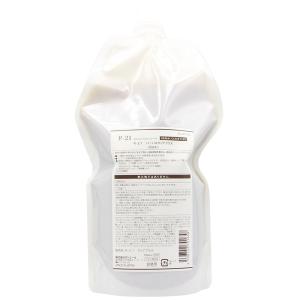 サンコール R-21 ハーバルクリアプラス / 700mLリフィル