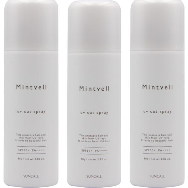 サンコール ミントベル UVカットスプレー 3本セット / 80g×3