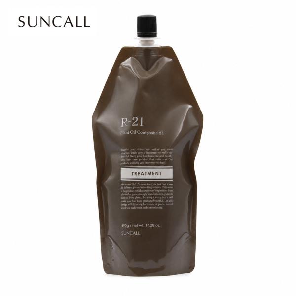 サンコール R-21 トリートメント N 490g 詰め替え用 レフィル リフィル  ヘアケア 髪 ...