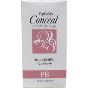 （販売終了）白髪染め 部分 白髪隠し サイオス コンシール PB ピュアプラウン 10.2mL ヘアカラー コンシーラー サロン専売品 美容室 美容師 おすすめ