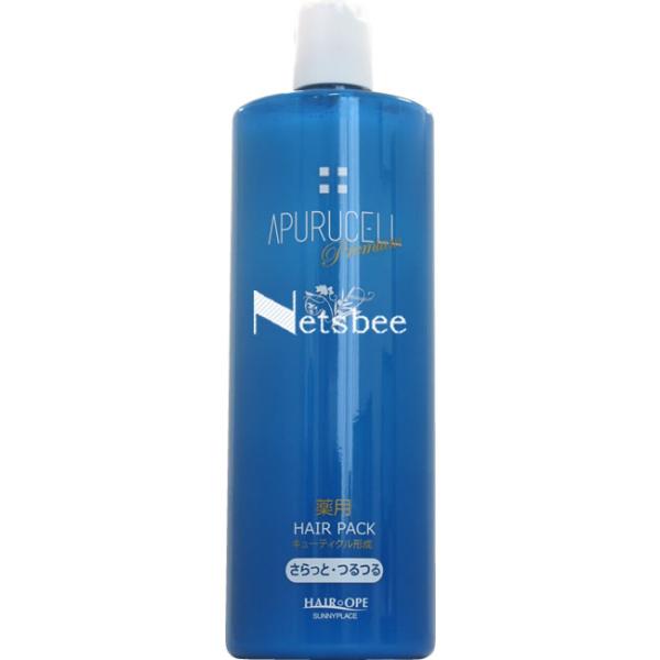 サニープレイス アプルセルプレミアム CH ヘアパック S （育毛剤・医薬部外品） / 1000mL...