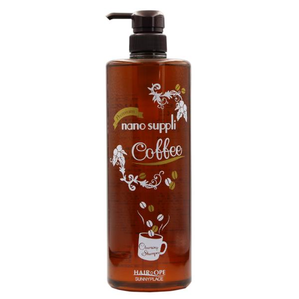 サニープレイス ヘアオペ ナノサプリ クレンジング シャンプー コーヒー 1000mL シャンプー ...