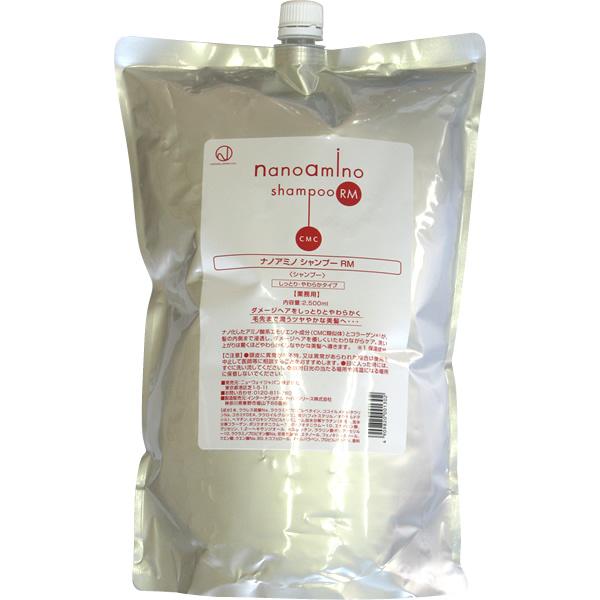 ニューウェイ ナノアミノ シャンプーRM / 2500mLリフィル