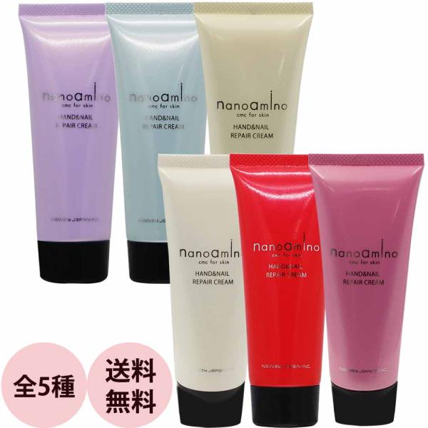 ニューウェイ ナノアミノ ハンド＆ネイル リペア クリーム / 70g