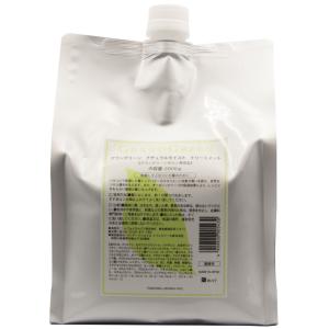 ADJUVANT（アジュバン） ヘアデコ シルキーエマルジョン Si しっとり