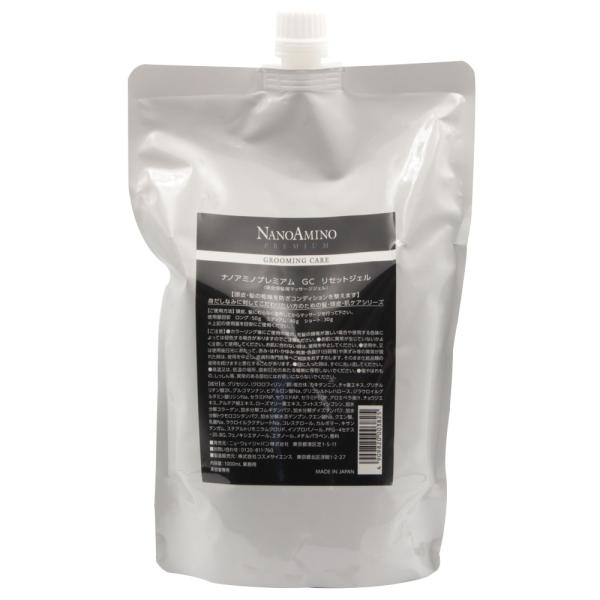 ニューウェイ グラングリーン GCリセットジェル / 1000g