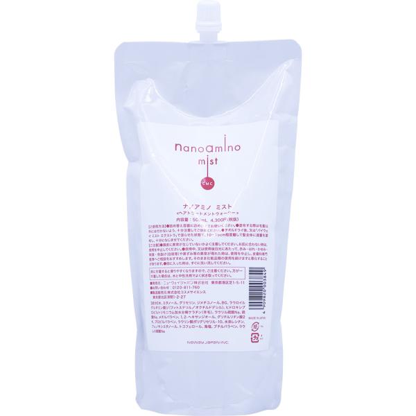 ニューウェイ ナノアミノ ミスト 500mL 詰め替え 洗い流さない ヘアケア 美容室専売 アウトバ...