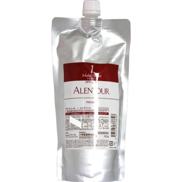 ピアセラボ アラントゥール 1 メイクベース / 500gリフィル