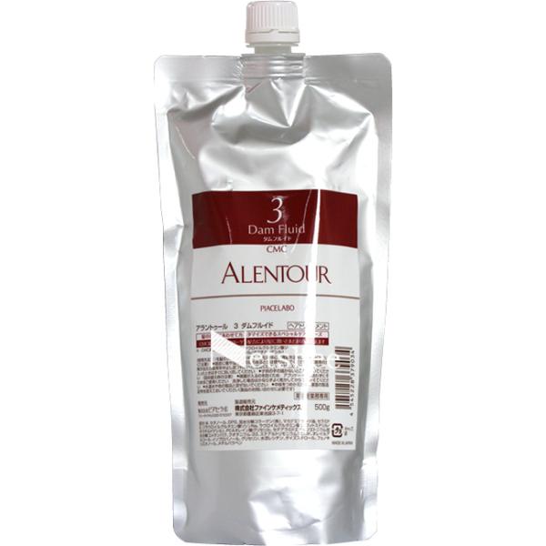 ピアセラボ アラントゥール 3 ダムフルイド / 500gリフィル