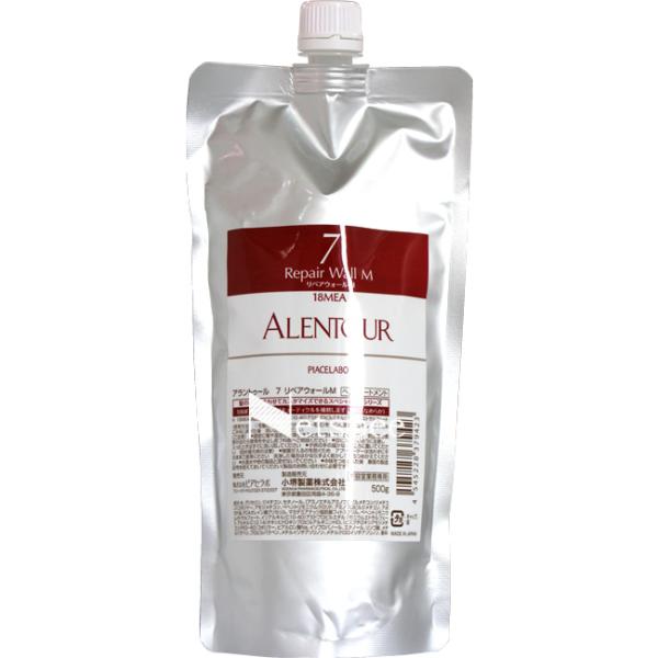 ピアセラボ アラントゥール 7 リペアウォール M / 500gリフィル
