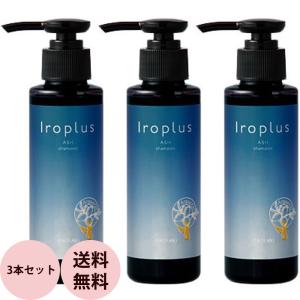 NALOW(ナロウ) ディープモイストシャンプー 490ml