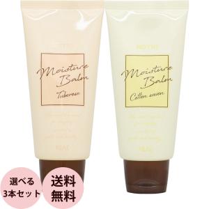 POLA（ポーラ） ザ ハンドクリーム N 100g / 宅配便送料無料 / POLA