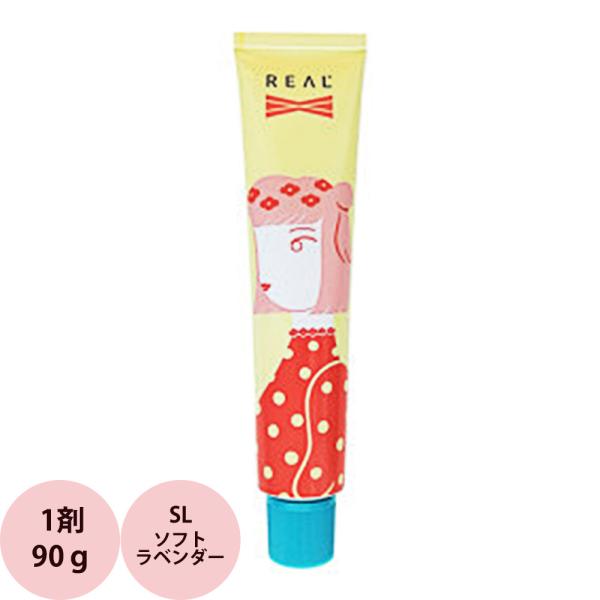 リアル化学 メイリー クロス (SL ソフトラベンダー） 第1剤 90g ヘアカラー カラー剤 サロ...