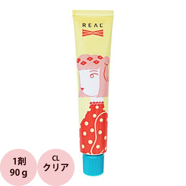 リアル化学 メイリー クロス (CL クリア） 第1剤 90g ヘアカラー カラー剤 サロン専売品 ...
