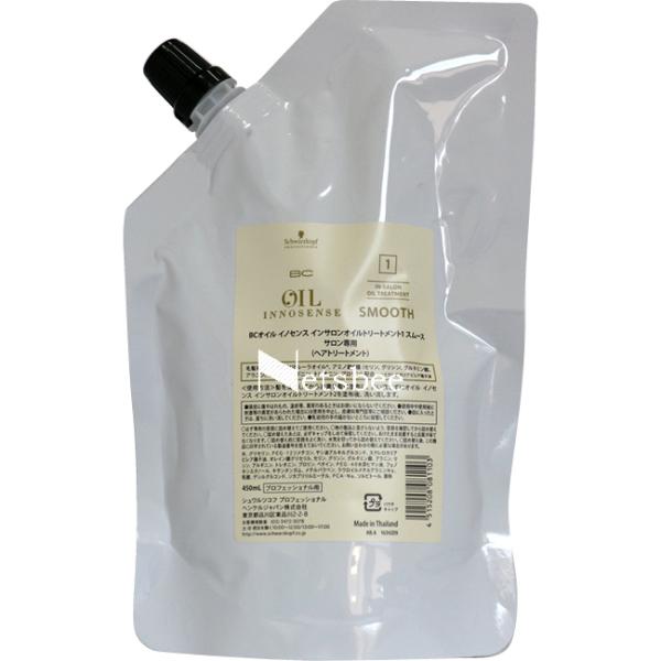 シュワルツコフ BCオイル イノセンス インサロン オイル トリートメント1 スムース / 450g...
